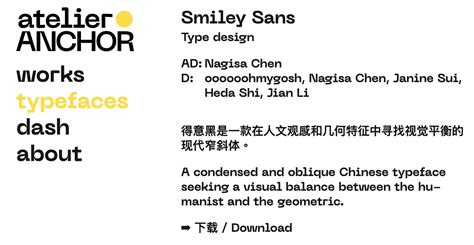 【免費】winsmac 追求視覺平衡的「得意黑 Smiley Sans 」，可商用的斜體中文字型 三嘻行動哇 Yipee