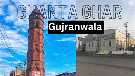 Gujranwala City Morning View Ghanta Ghar Gujranwala Vlog Youtube