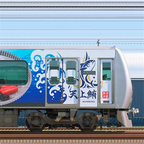 静岡鉄道A3000形クハA3506の側面写真｜RailFile.jp｜鉄道車両サイドビューの図鑑