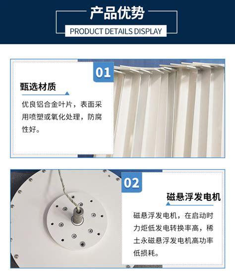 H1型供应5kw风力发电机新款垂直轴风力发电机新能源风光互补路灯 阿里巴巴