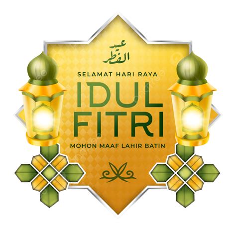 Selamat Hari Raya Idul Fitri Mohon Maaf Lahir Dan Batin Design De Ilustração Grátis Png Idul