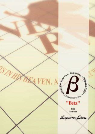 Beta Luscious Hentai Manga Porn