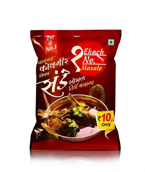 Chicken Masala Packing Pouch 500 Gm At Rs 220 Kg In Nashik ID