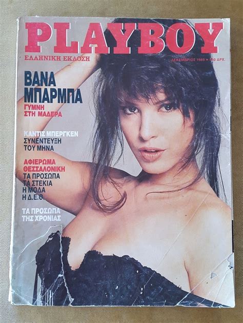 Playboy magazine last issue for sale - mysteryvol