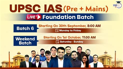 Upsc Ias Pre Mains Live Foundation Batch 6 Youtube