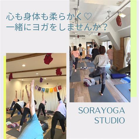 Sorayoga Studio 最新トピックス From Instagram Sorayoga Studio（ソラヨガスタジオ ）｜神戸