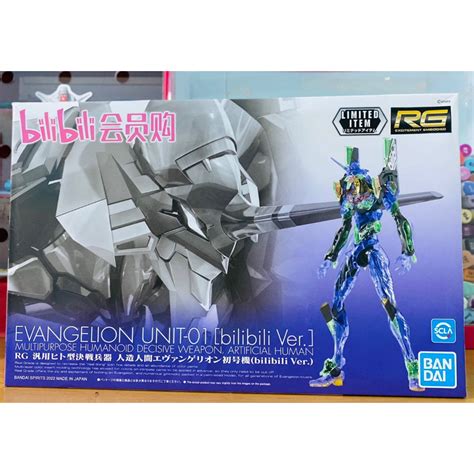 Mô hình lắp ráp RG Evangelion 01 Bilibili ver Eva 01 Bandai limited