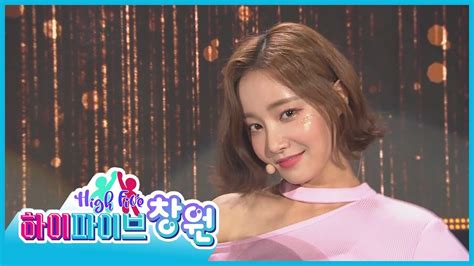 하이파이브 창원 모모랜드 MOMOLAND I m so hot BAAM 뿜뿜 20190501 YouTube