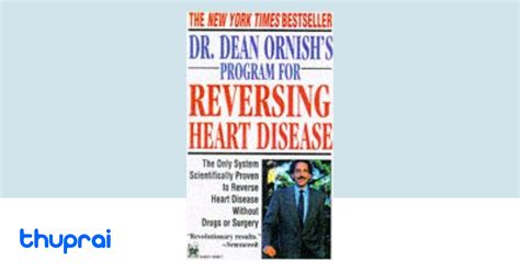 Buy Dr Dean Ornishs Program For Reversing Heart Disease In Nepal Thuprai