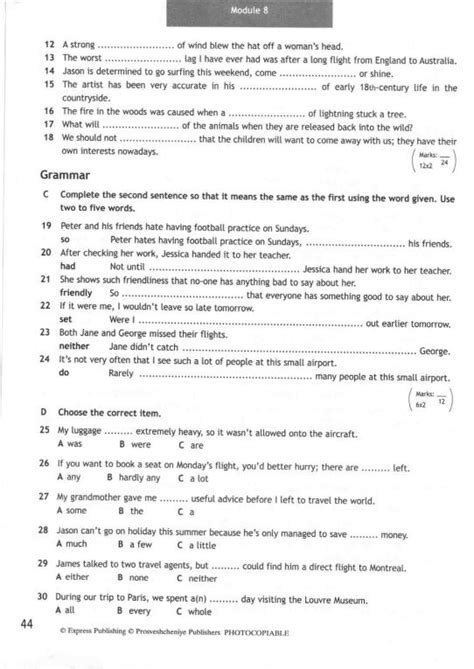 РЕШЕБНИК, ГДЗ ОНЛАЙН: Английский язык 11 класс Spotlight (Английский в ...