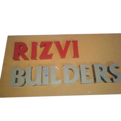 wooden  board  rs   mumbai id