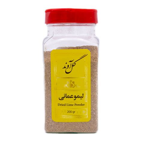 dried iranian lime powder limoo amani  shopipersia