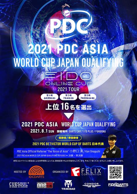 【現ランキング】pdc Asia World Cup Japan Qualifying Trinidadの舞台裏