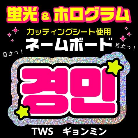 twskyungmin