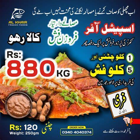 Al Khair Bank 7