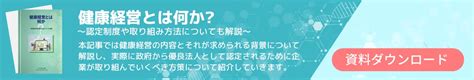 【2024年施行】医師の働き方改革とは わかりやすくポイントを解説