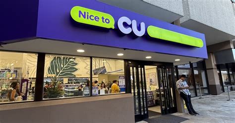 Here’s what you’ll find at the new CU convenience store