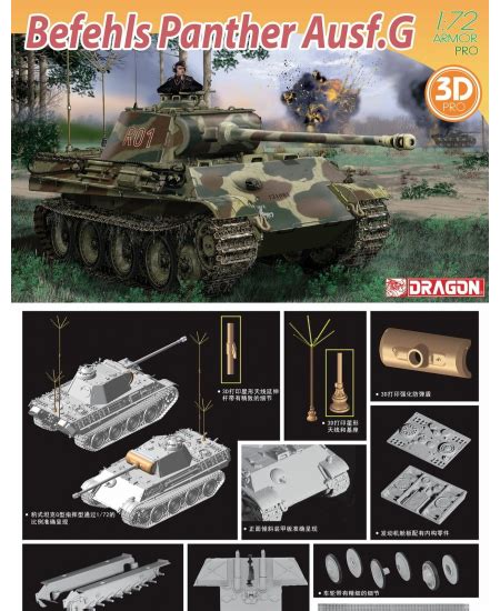 Maqueta Befehls Panther G Ausf G Dragon Models Con Hobbies