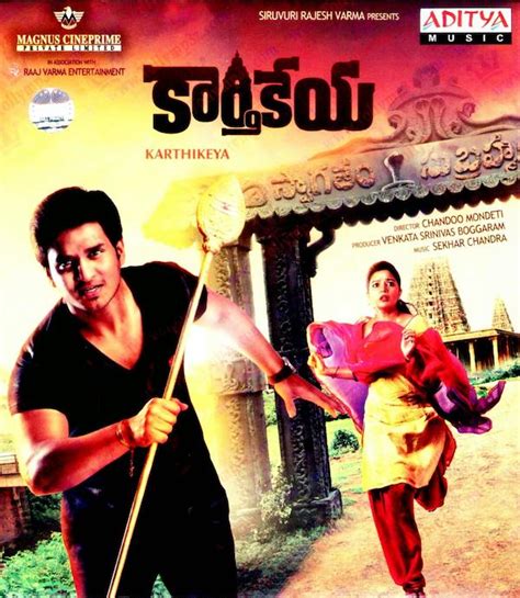 Karthikeya (2014) - Poster IN - 1390*1600px