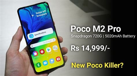 Poco M Pro First Look Price Specifications More Youtube