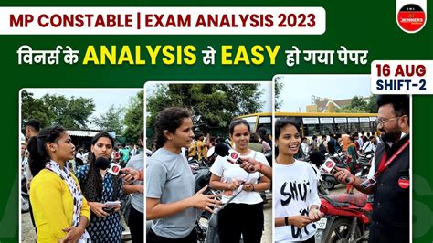 Mp Police Constable Exam Analysis Mp Police Live Exam Analysis