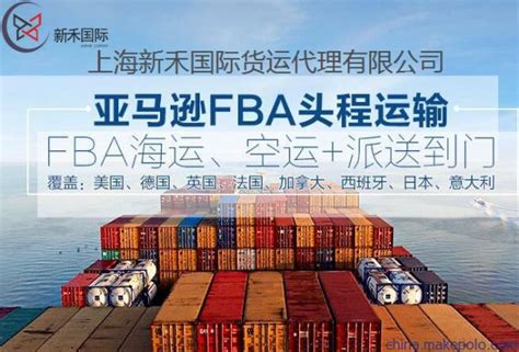 上海到美国fba海运英国海运德国fba海运双清到门物流