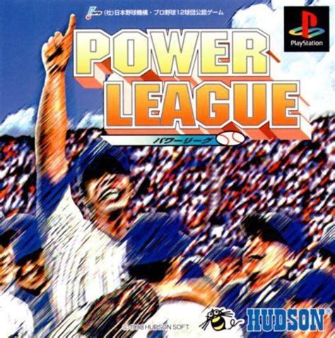 Power League - Ocean of Games