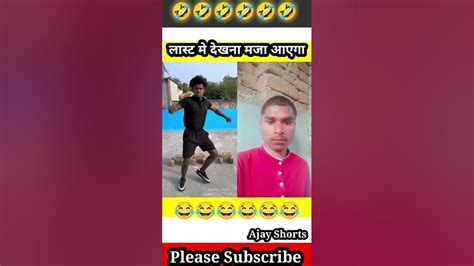 Challenge करना भारी पड़ा 🤣comedyrealfools Surajroxfunnyvibeo