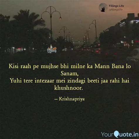 Kisi Raah Pe Mujhse Bhi M Quotes Writings By Anuja Patil YourQuote