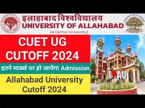 Allahabad University Cutoff Allahabad University Cuet Ug Cutoff