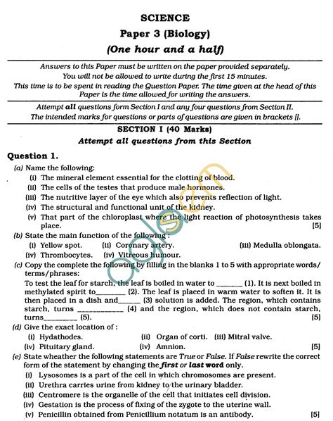 ICSE Class X Exam Question Papers 2011 Biology Science Paper 3