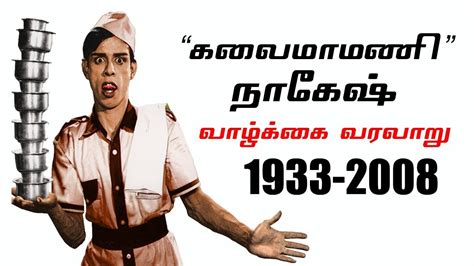 Legendary Actor Nagesh Life History Hbd Nagesh Youtube