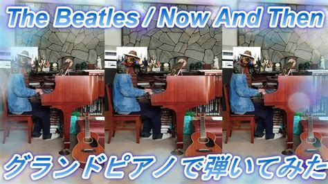 Piano Coverthe Beatles Now And Then Chords Chordify