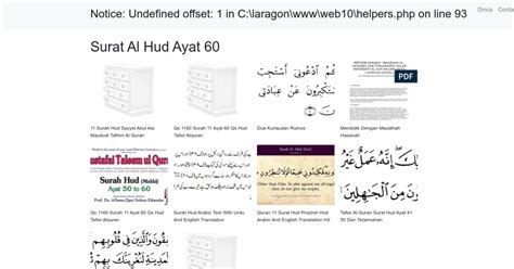 Surat Al Hud Ayat