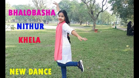 Bhalobasha Nithur Khela Bangla Dance Bd Dance