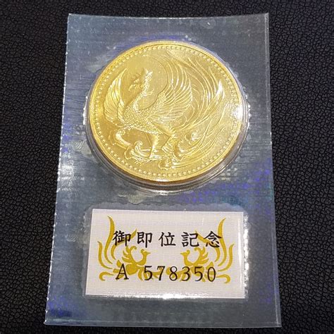 天皇陛下御即位記念 10万円金貨お買取致しました。大吉イオンタウン宇多津店（香川県）です。