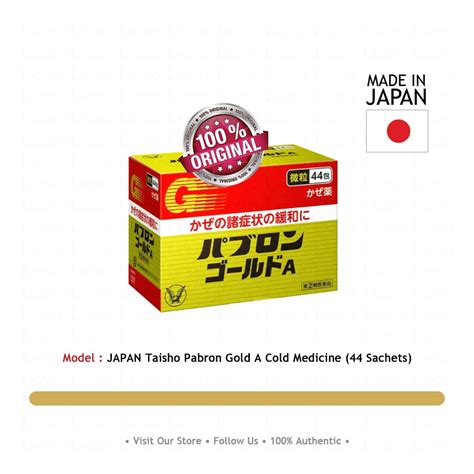 Taisho Pabron Gold A Granules Packets Utsukushi Off