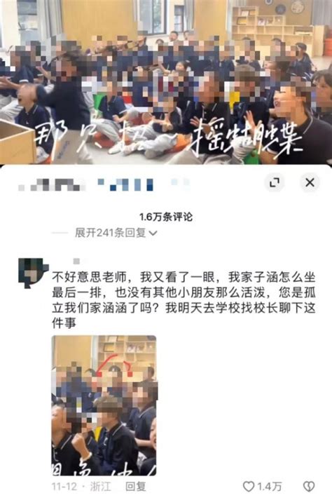 段子了解中国：全网都在喊的“子涵”，是啥梗？ ＊ 阿波罗新闻网