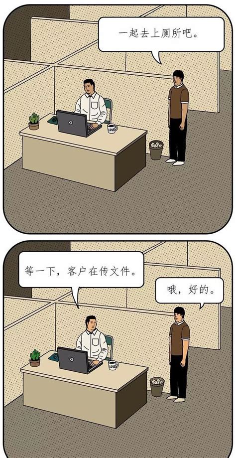 内涵漫画：《不自然博物馆》脑洞大开的上厕所方式，上完身心愉悦