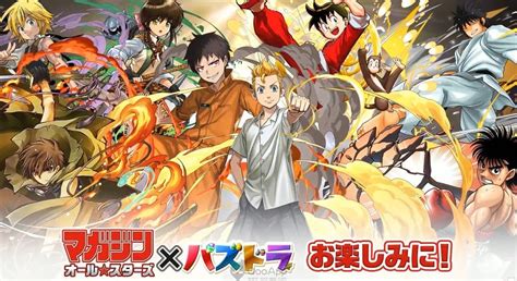 Puzzle Dragons JP x Weekly Shōnen Magazine Collab Adds Tokyo