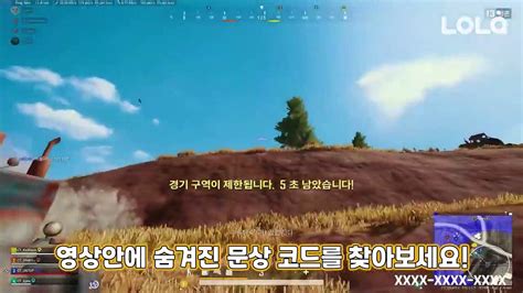 보이는 모든 스쿼드 갈아버리는 Tellg 매드무비 배틀그라운드 배그 매드무비 배그킹 Pubgking 동영상 Dailymotion