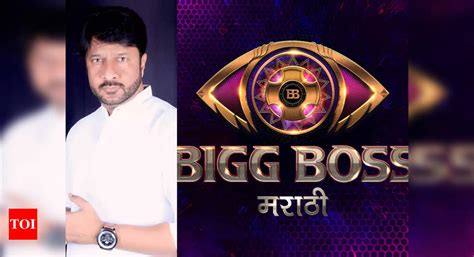 Exclusive Bigg Boss Marathi 4 Mulgi Jhali Ho Fame Kiran Mane