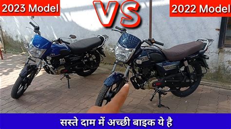 Tvs Radeon Vs Radeon Best Bike Cc Tvs Radeon On Road