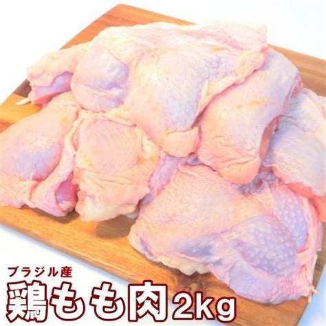 鶏モモ 鶏肉の人気商品・通販・価格比較 価格com