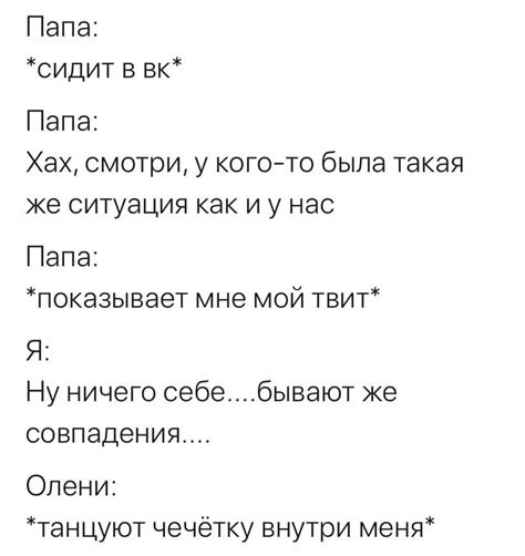 Пин от пользователя Lina Handplates на доске Wow Самые смешные цитаты Мемы Смешные твиты