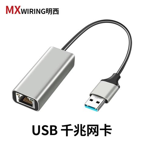 Phong Cách Mới Nhất Mingxi Usb Chuyển Cổng Mạng Cáp Mạng Giao Diện Truyền Card Mạng Gigabit Bộ