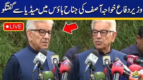 LIVE Defence Minister Khawaja Asif Media Talk At Jinnah House Lahore