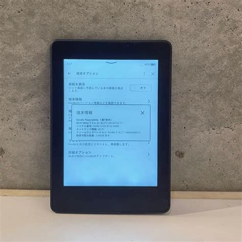 Máy Nhật Cũ Máy Đọc Sách Kindle Paperwhite gen 3 7th 4g