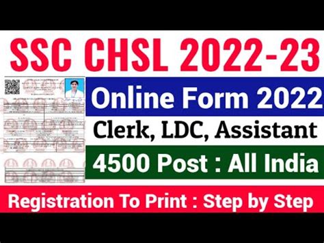 Ssc Chsl Form Fill Up Ssc Online Form Kaise Bhare Ssc