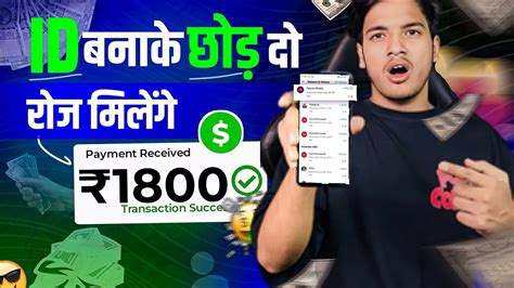 Online Paise Kaise Kamaye Ghar Baithe Paise Kaise Kamaye Best